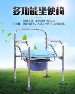 加厚不锈钢孕妇大便椅子移动马桶增高坐便架子老人残疾人坐便器凳