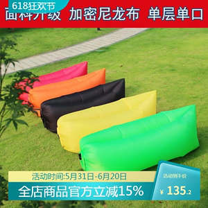 充气空气口袋沙发气垫床垫懒人便携式户外沙滩单人睡袋吹气免打气