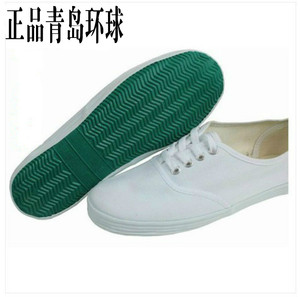 正品国途青岛环球白网鞋白帆布鞋白球鞋小白鞋白布鞋网球鞋男女
