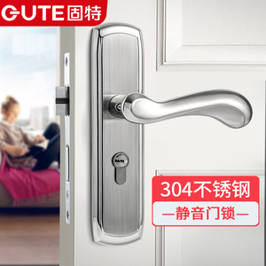 固特304不锈钢门锁卧室欧式执手锁实木门锁室内锁具卫生间门把手