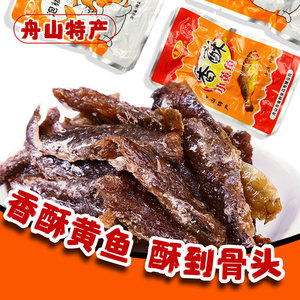 金珍舟山香酥小黄鱼小鱼仔小鱼干即食海味辣味海鲜特产香辣小零食