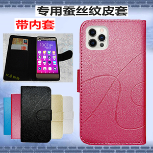 乐视Letv Y2Pro手机套乐视Letv L7手机壳乐视Y2Pro保护套翻盖皮套