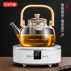 悦可堂电陶炉蒸煮茶壶玻璃耐高温泡茶壶茶炉烧水壶煮咖啡烧摩卡壶