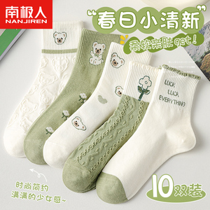 袜子女士短袜夏季薄款纯棉防臭透气日系可爱春秋天绿色短筒浅口袜