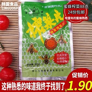 美味早餐酱菜海宁特产蜜蜂榨菜片88g去皮榨菜片素菜下酒小菜佐餐