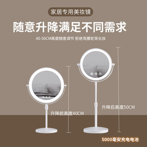 升降可调节高度双面镜子便携3倍放大化妆镜拉伸缩台灯led灯金属镜