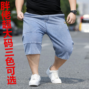 广州新塘大码男装肥佬高端牛仔五分裤宽松胖子夏季加肥加大男潮牌