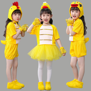 动物演出服装儿大童小鸭子表演服装小黄鸭小鸡舞蹈服纱裙黄鸡白鹅