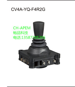 CV4A系列操纵杆 工业摇杆 双轴调节型控制杆CHAPEM畅品 厂家直销