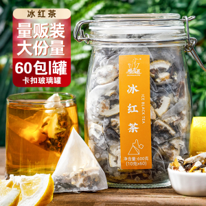 60包港式柠檬冰红茶袋泡茶包花茶组合柠檬红茶叶水果茶果味茶饮料