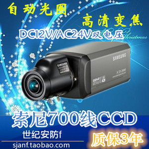 三星枪式监控SCB-2000P高清变焦枪式摄像机 SDC-435P监控摄像头