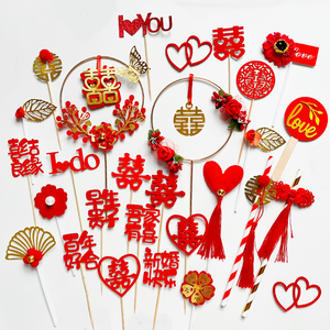 订婚蛋糕装饰摆件红色中式结婚礼甜品台喜字插件中国风推推乐贴纸