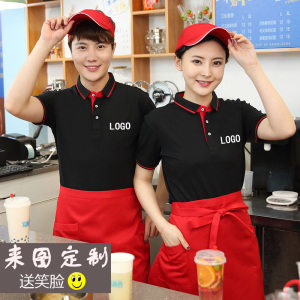 酒店餐饮服务员工作服短袖女夏季超市水吧火锅奶茶店t恤定制logo