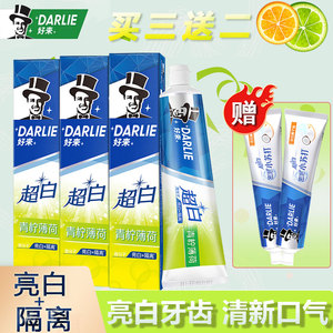 DARLIE好来(原黑人)牙膏超白青柠薄荷140g亮白牙齿去牙清新口气