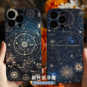 宇宙星座苹果14手机壳16华为mate60适用iPhone15promax小米13nova12浮雕vivo9三星s24荣耀100红k70Pura8liqoo