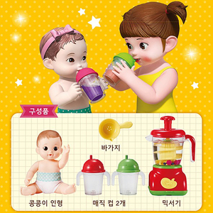 韩国进口小豆子的玩具洗澡榨汁机照顾小宝宝婴儿洋娃娃女孩过家家