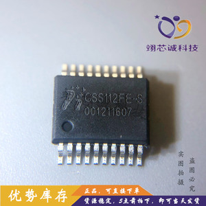 CSS112FE SOP20(印字CSM216烧录程序)12按键电容式滑条触摸IC芯片
