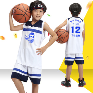 儿童篮球服套装男女定制潮流个性中小学生运动服球衣幼童训练背心