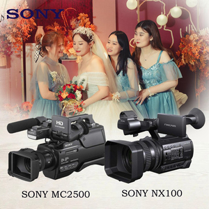 Sony/索尼 HXR-MC2500 NX100 NX200 Z150婚庆会议新闻直播摄像机