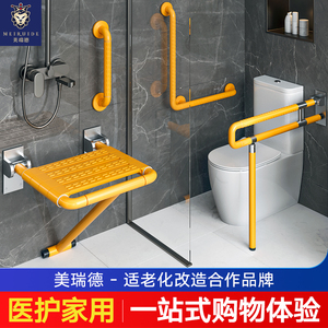 卫生间坐便马桶扶手栏杆老人浴室厕所残疾人无障碍防滑安全不锈钢