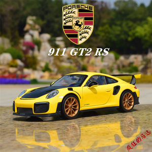 保时捷911 GT2 RS尾翼版赛车仿真合金汽车模型美驰图1:24礼物收藏