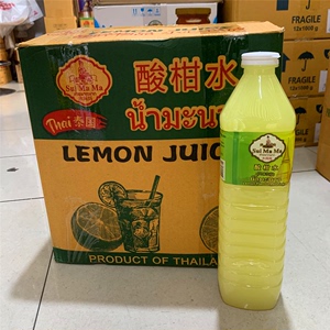 泰国进口水妈妈牌酸柑水柠檬汁 青柠汁咖喱冬阴功原料整箱1L*12瓶