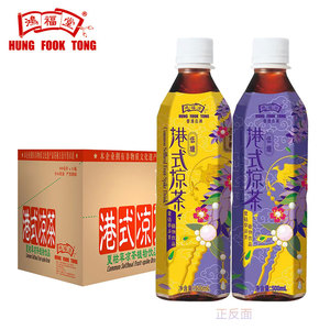 鸿福堂低糖夏枯草港式凉茶植物饮品草本饮料 500mlx5瓶/15瓶