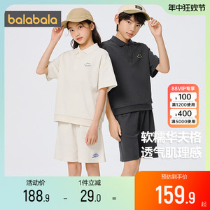 巴拉巴拉儿童短袖套装一家三口亲子装运动洋气夏季男童女童装大孩