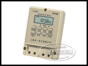 上海卓一微电脑全自动打铃仪ZYT05电铃控制器,学校单位用打铃器