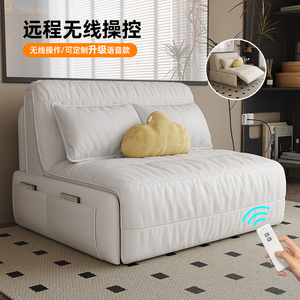 智能电动沙发床2024新款两用可折叠真皮客厅小户型无线遥控梳化床