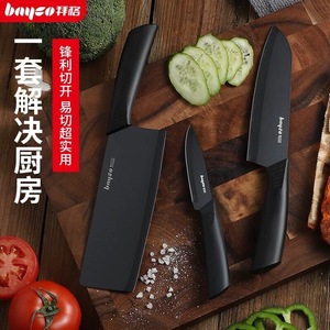 刀具套装3件套不锈钢防锈家用菜刀料理刀厨师刀水果刀厨具