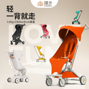 唛步拉风遛娃神器轻便伞车轻便婴儿车推车可折叠儿童旅行口袋车