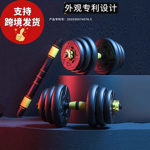 哑铃男士健身家用包胶杠铃健身器材可调节重量套装壶铃俯卧撑支架