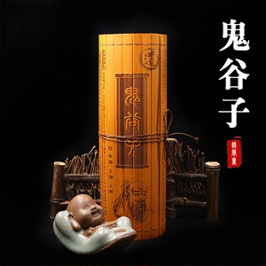 鬼谷子全文古代的书卷竹简书复古中国风仿古空白舞台表演道具摆件