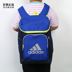 Adidas 阿迪达斯 儿童小学生运动休闲书包经典舒适双肩包 H20819
