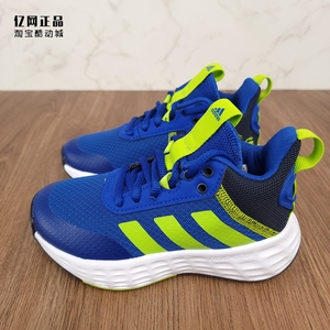 Adidas 阿迪达斯童鞋 儿童缓震舒适轻便透气中帮运动篮球鞋H01557