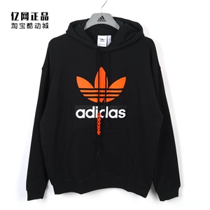 Adidas 三叶草 男子运动休闲时尚百搭连帽套头衫卫衣帽衫 H09354