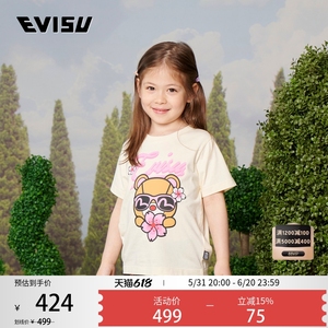 EVISU 2024夏季新品童装花卉小熊印花短袖T恤2ESKZG4TS4571XXCT
