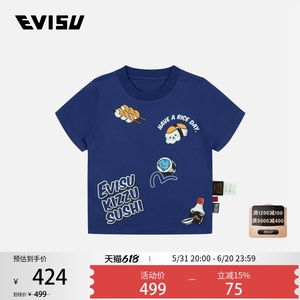 EVISU2024夏季新品童装KIZZU Crews多重印花T恤2ESKZB4TS4548XXCT