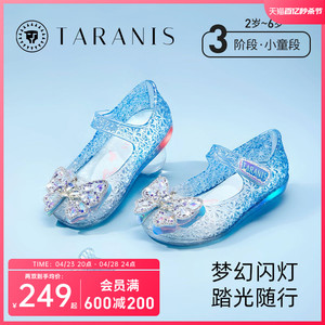 泰兰尼斯夏季新款儿童凉鞋公主水晶鞋女童闪灯鞋小女孩发光果冻鞋