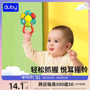 澳贝花儿手摇铃宝宝玩具0-1岁新生婴幼儿摇铃玩具可爱造型清脆响