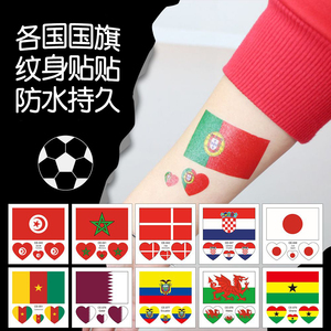 欧洲杯世界杯各国国旗脸贴手臂贴运动会纹身贴足球比赛防水汗贴纸