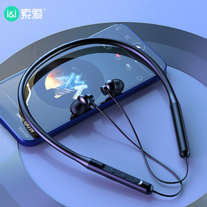 【2022年新款】索爱E13无线蓝牙耳机运动型跑步双耳半入耳挂脖式颈挂磁吸适用苹果vivo小米华为oppo手机通用