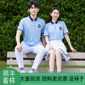 学院风polo衫中学生校服套装夏季运动会小学生毕业照班服韩国校服