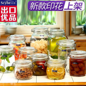 喜碧密封罐泡酒罐玻璃瓶带盖食品储物酵素桶家用蜂蜜腌制罐子