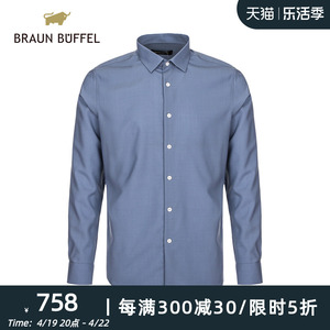 BRAUN BUFFEL/布兰施春夏男士长袖衬衫潮流百搭商务休闲简约上装