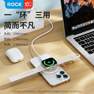 Rock无线充电器适用于苹果magsafe磁吸桌面支架14/15promax耳机手表通用20w快充