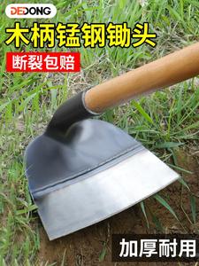 锄头家用种菜锰钢除草工具农具松土翻地农用铁锹两用多功能铲草器