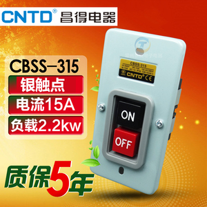 CNTD昌得CBSS-315三相电机启动停止按钮开关动力押压扣开关380v