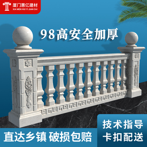 罗马柱现浇方形水泥柱子栏杆模具98高护栏围栏工程款加厚PP款模型